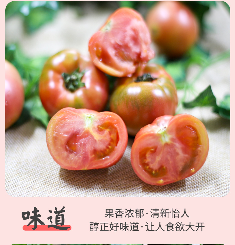 富硒嘎啦水果柿子(图7)